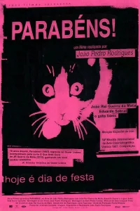 С днем рождения! (1997)