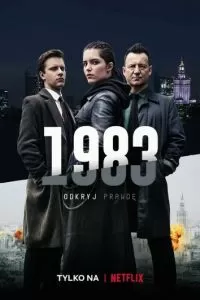 1983 (1 сезон)