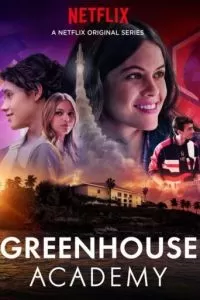 Greenhouse Academy (1-4 сезон)