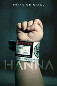 Ханна (1-3 сезон)