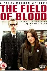 Поле крови (1-2 сезон)