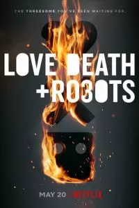 Любовь. Смерть. Роботы (1-3 сезон)