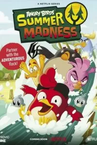 Angry Birds: Летнее безумие (1 сезон)