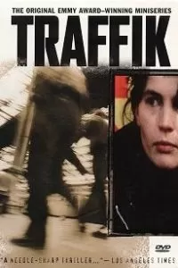 Траффик (1989)