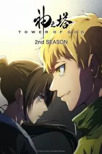 Башня Бога (1 сезон)