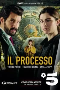 Il Processo (1 сезон)