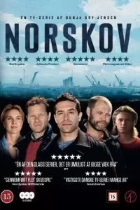 Норскоу (2015)