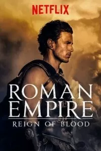 Римская империя: Власть крови (1-2 сезон)
