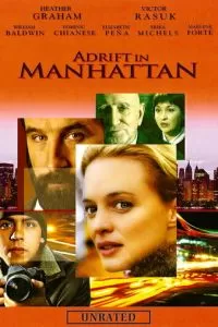 Потерянные в Манхеттене (2007)