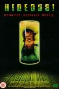 Уроды (1997)