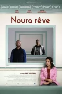 Noura Rêve (2019)