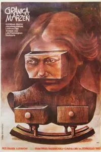 Предел желаний (1983)