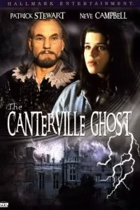 Кентервильское привидение (1996)