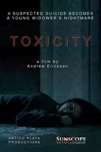 Токсичность (2018)