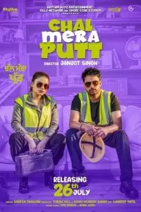 Chal Mera Putt (2019)