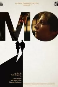 Мо (2019)