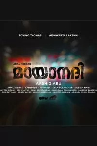 Mayaanadhi (2017)