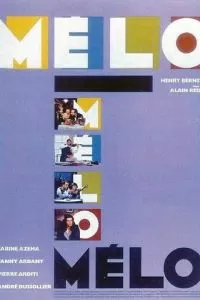 Мелодрама (1986)