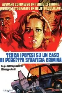 Три гипотезы в деле о великолепной криминальной стратегии (1972)