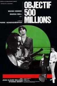 Цель: 500 миллионов (1966)