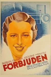 Недозволенное (1932)