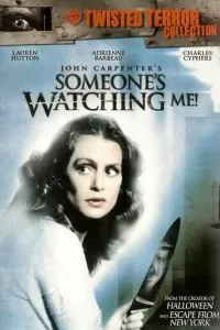 Кто-то наблюдает за мной! (1978)