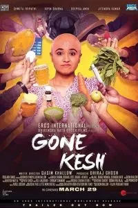 Gone Kesh (2019)