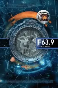 F 63.9 Болезнь любви