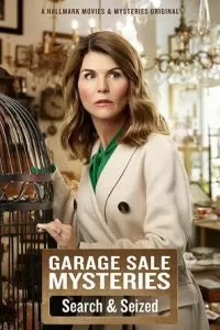 Тайна гаражной распродажи: Обыск и арест (2019)