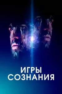 Дедуктивное умозаключение (2020)