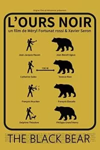 Чёрный медведь (2015)