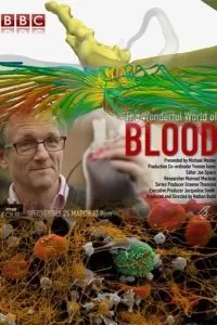 Удивительный мир крови (2015)
