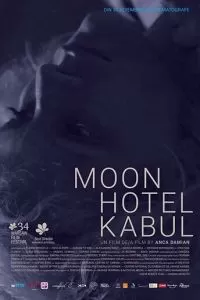 Отель «Луна» в Кабуле (2018)