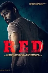 Red (2021)