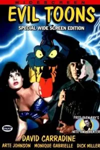 Злые мультики (1991)
