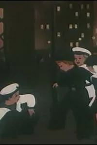 Друзья-товарищи (1951)