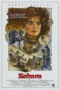 Сахара (1983)