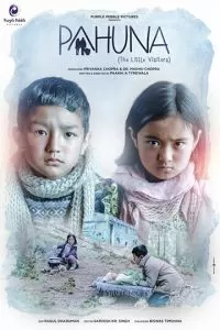 Pahuna: The Little Visitors (2017)