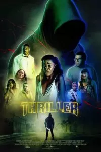 Триллер (2018)