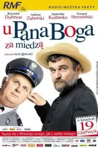 У пана Бога за межой (2009)