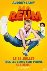 Ma reum (2018)