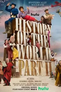 Всемирная история, часть 2 (1 сезон)