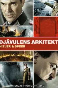 Шпеер и Гитлер (2005)