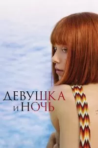 Встреча выпускников (1 сезон)