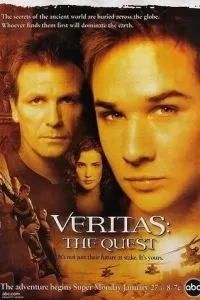 Veritas: В поисках истины (2003)