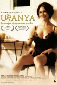 Урания (2006)