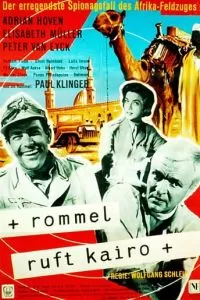 Роммель вызывает Каир (1959)