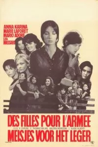 Солдатские девки (1965)