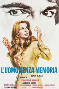 Человек без памяти (1974)