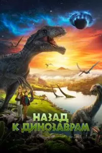 Временная шкала (2022)